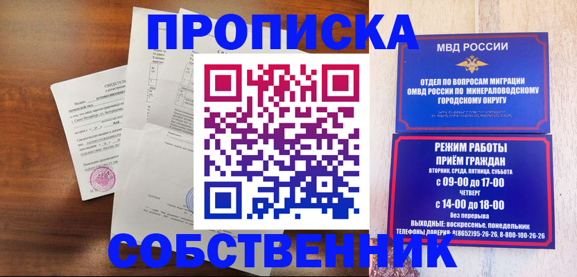 регистрация для школы в Сарапуле